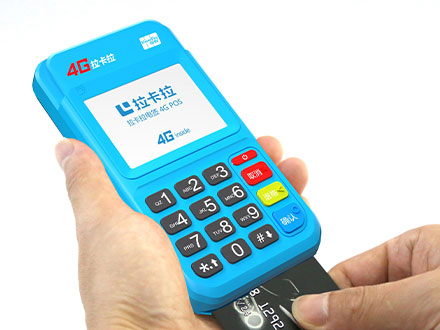 拉卡拉代理加盟申請(qǐng)條件，拉卡拉代理政策