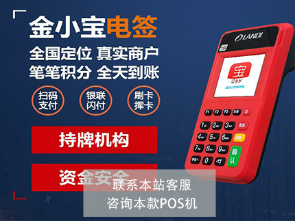 農(nóng)商行二維碼收款費(fèi)率多少更合理