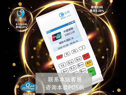 拉卡拉一級(jí)代理之拉卡拉授權(quán)牌