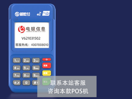 拉卡拉代理分潤(rùn)政策表，怎么算分潤(rùn)