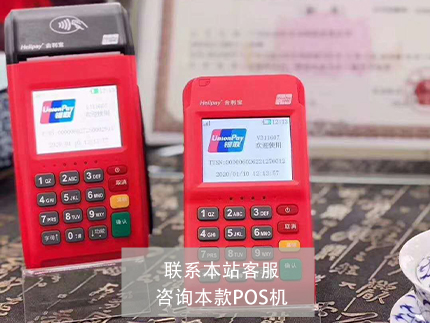 拉卡拉收錢(qián)音箱怎么辦理