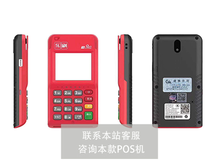 拉卡拉的費(fèi)率現(xiàn)在是多少，2022年最新版多少？