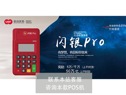 收錢吧拉卡拉是一個公司嗎？