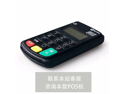 合利寶費(fèi)率上漲又有變！太高了嗎