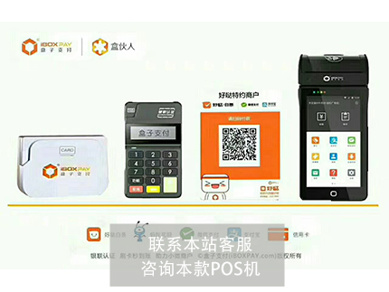 樂(lè)刷的最新費(fèi)率調(diào)整1%，這么高怎么用