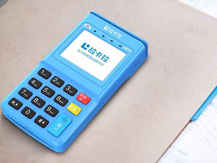 拉卡拉pos機(jī)靠譜嗎，扣了押金