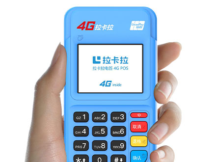 拉卡拉費(fèi)率是統(tǒng)一的嗎