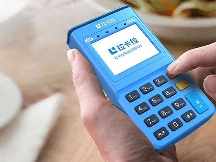 目前養(yǎng)卡最穩(wěn)定的pos機(jī)-之快錢怎么樣