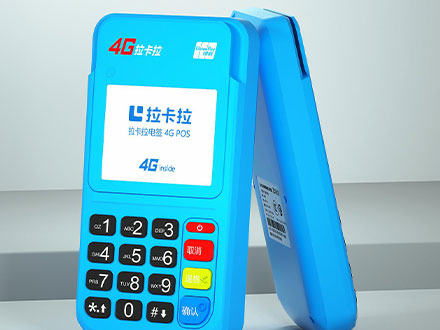 目前養(yǎng)卡最穩(wěn)定的pos機-之錢寶具體詳情