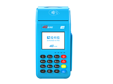 西安拉卡拉pos機(jī)辦理代理商有哪些