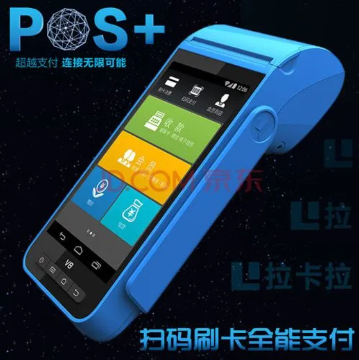 POS機(jī)用一段時間后費(fèi)率變高了，會做出一下調(diào)整是什么原因