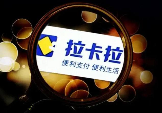 拉卡拉電簽POS機(jī)費(fèi)率0.6+3，什么原因?qū)е略趺锤?></div>
        </div>
        <div   id=