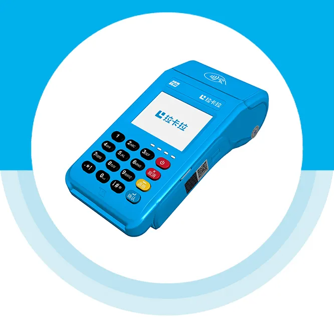 拉卡拉全國(guó)總代理地區(qū)省份分別分布在哪里