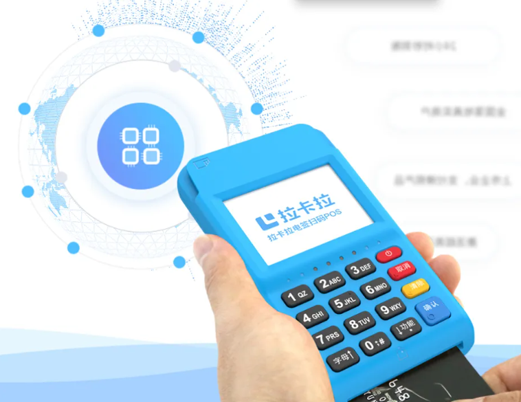 POS機(jī)可以刷養(yǎng)老保險(xiǎn)卡嗎？申請(qǐng)辦理的步驟