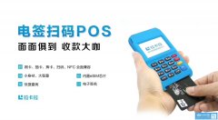 個(gè)人刷卡機(jī)怎么辦理，辦理個(gè)人刷卡機(jī)-攻略大全