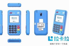 POS機正確的刷卡方式，卡友一定要學習的