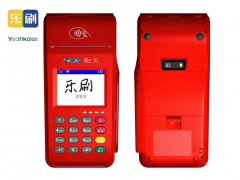 樂刷科技的pos機(jī)可靠嗎？樂刷騰訊pos機(jī)優(yōu)勢(shì)