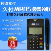 杉德久付怎么注銷賬戶，教程來(lái)了